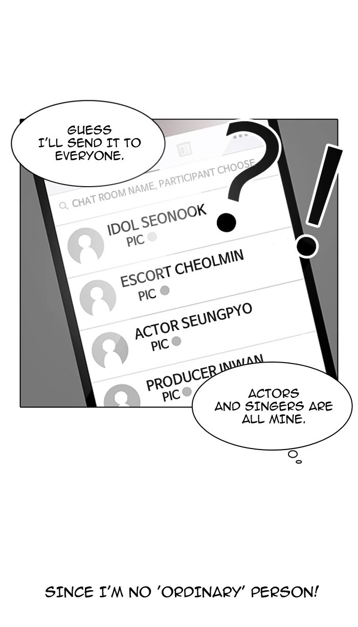 Lookism Chapter 102 — page 27
