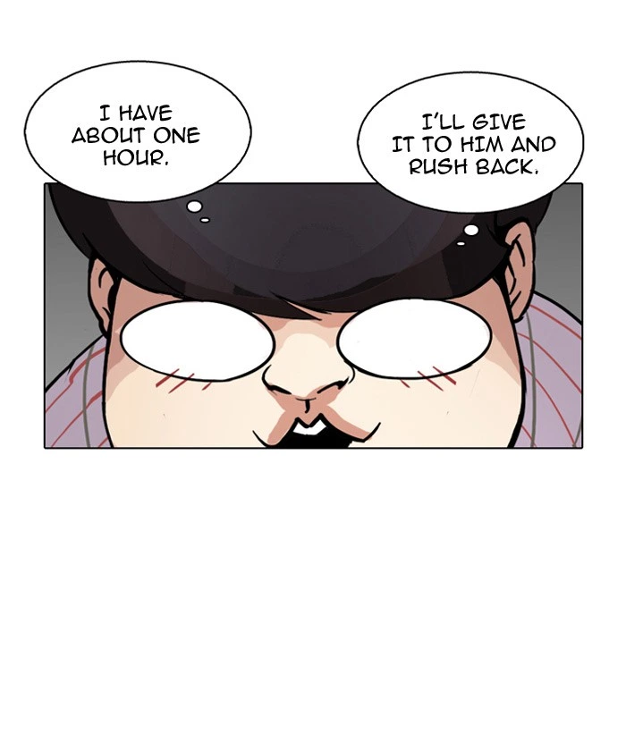 Lookism Chapter 102 — page 71