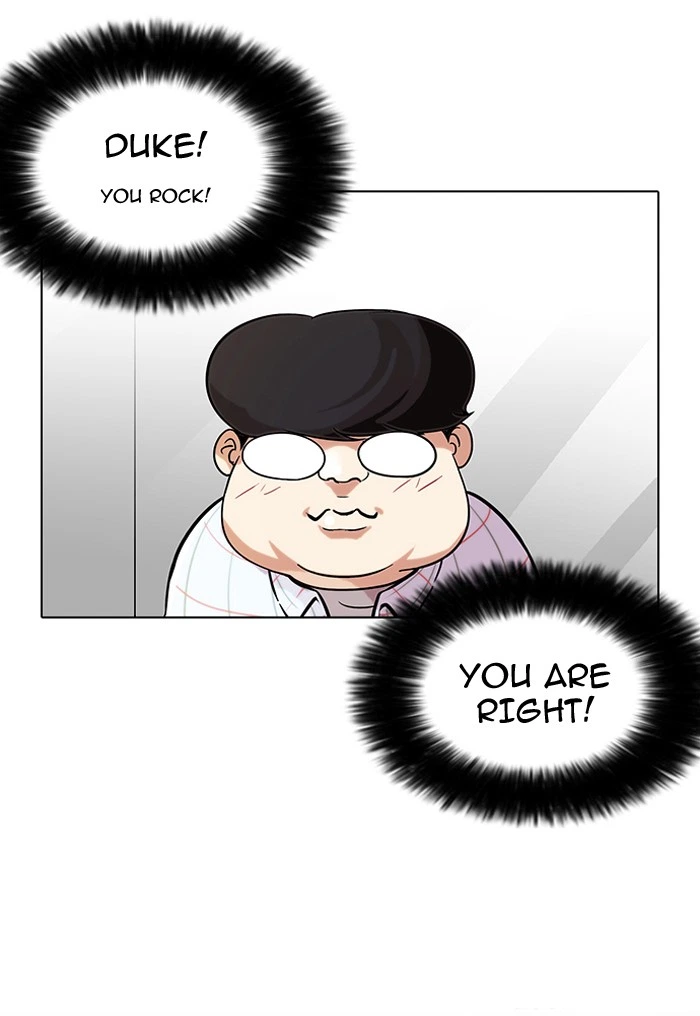 Lookism Chapter 103 — page 9