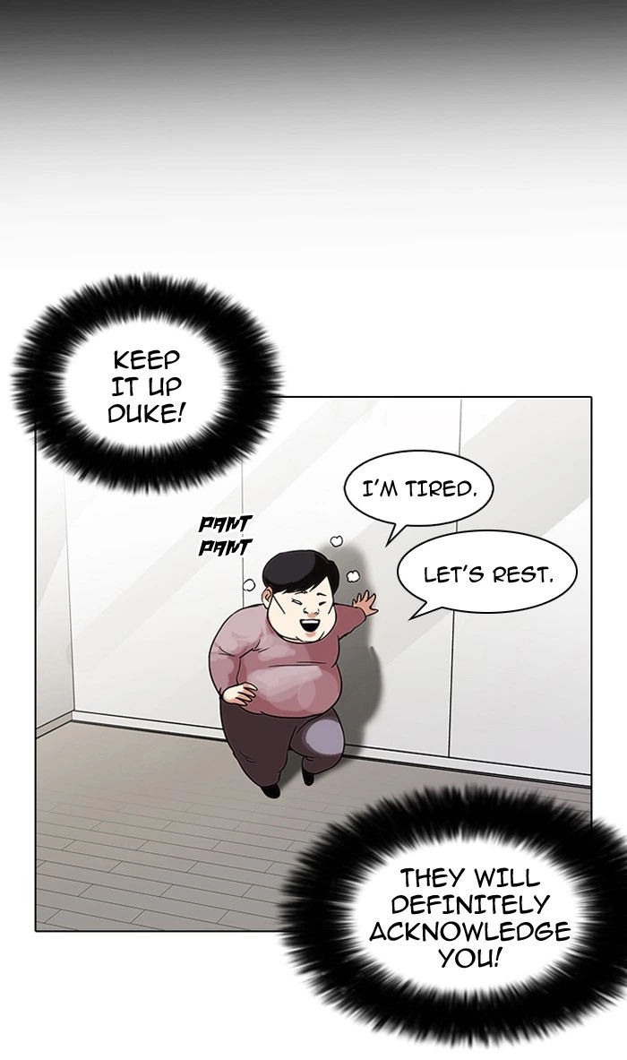 Lookism Chapter 103 — page 12