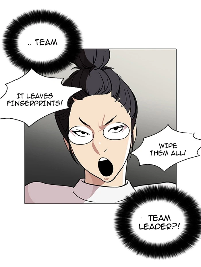 Lookism Chapter 103 — page 15
