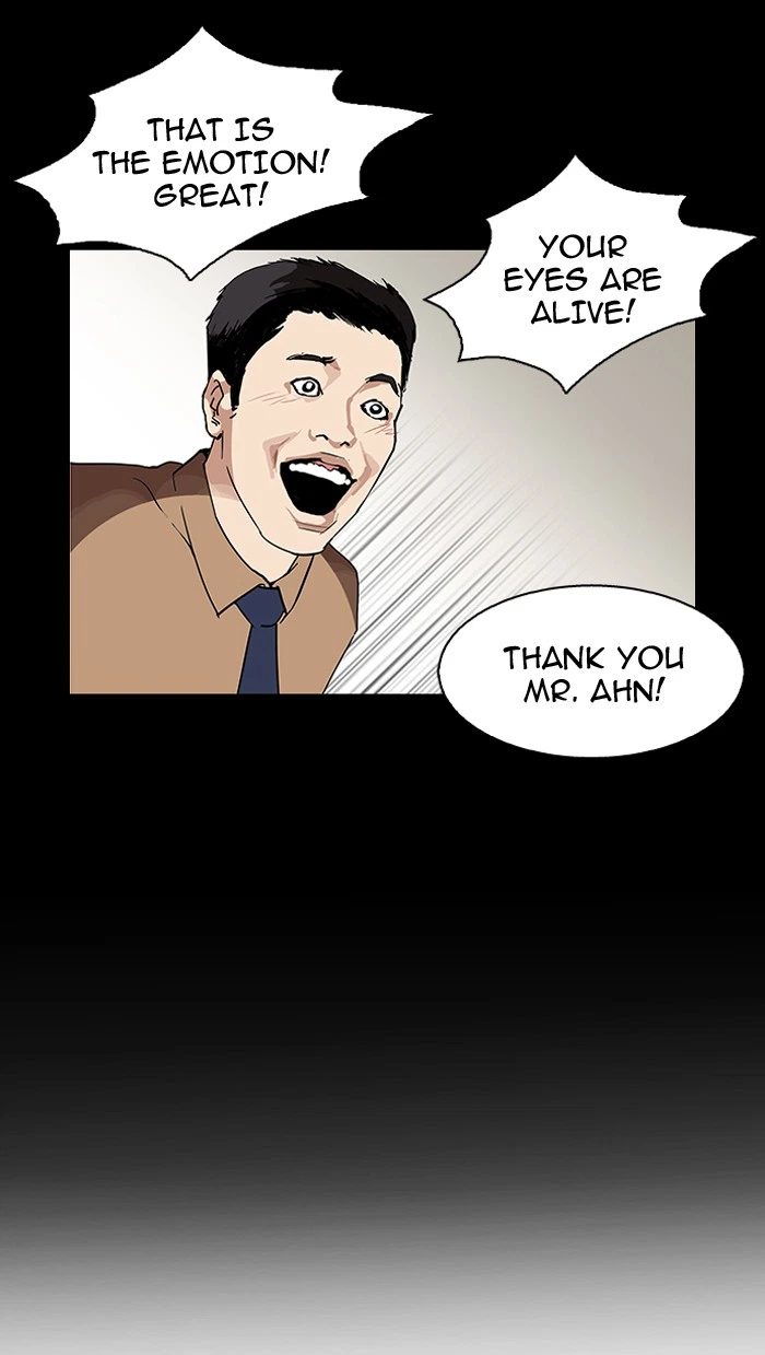 Lookism Chapter 103 — page 21