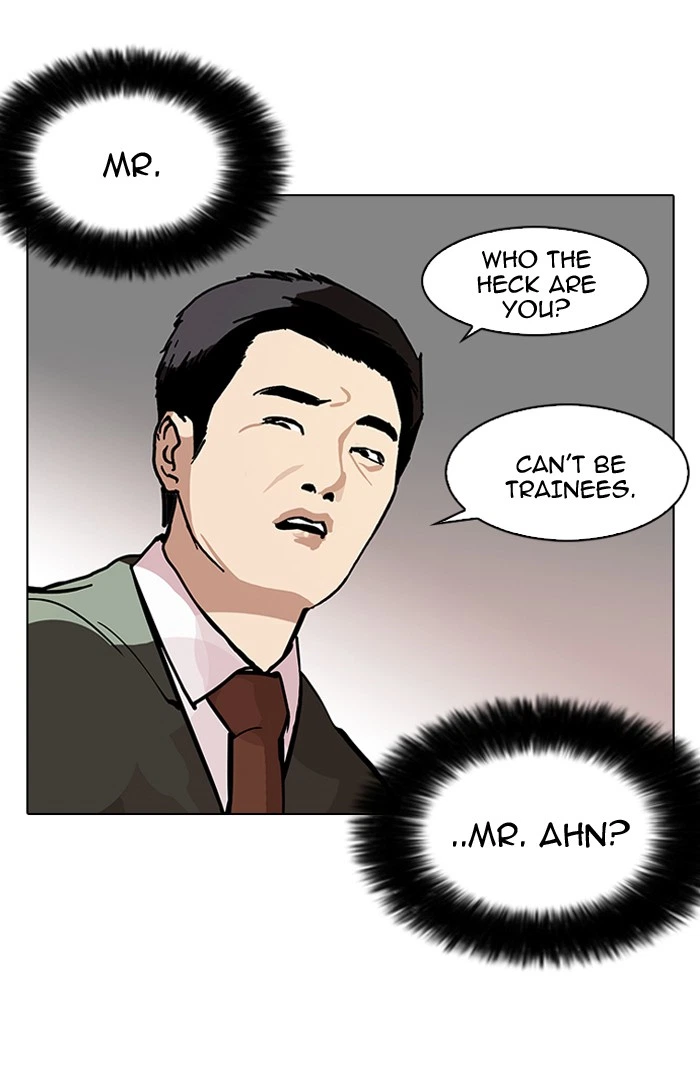 Lookism Chapter 103 — page 25