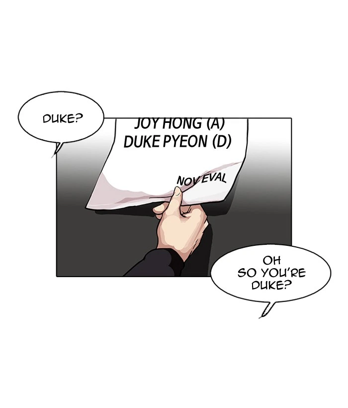 Lookism Chapter 103 — page 42
