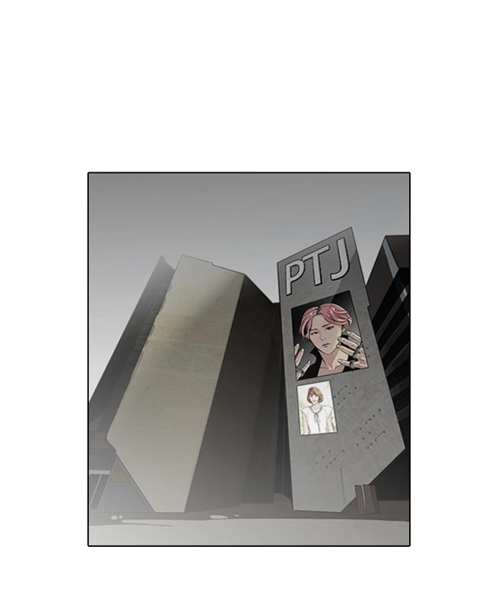 Lookism Chapter 104 — page 1