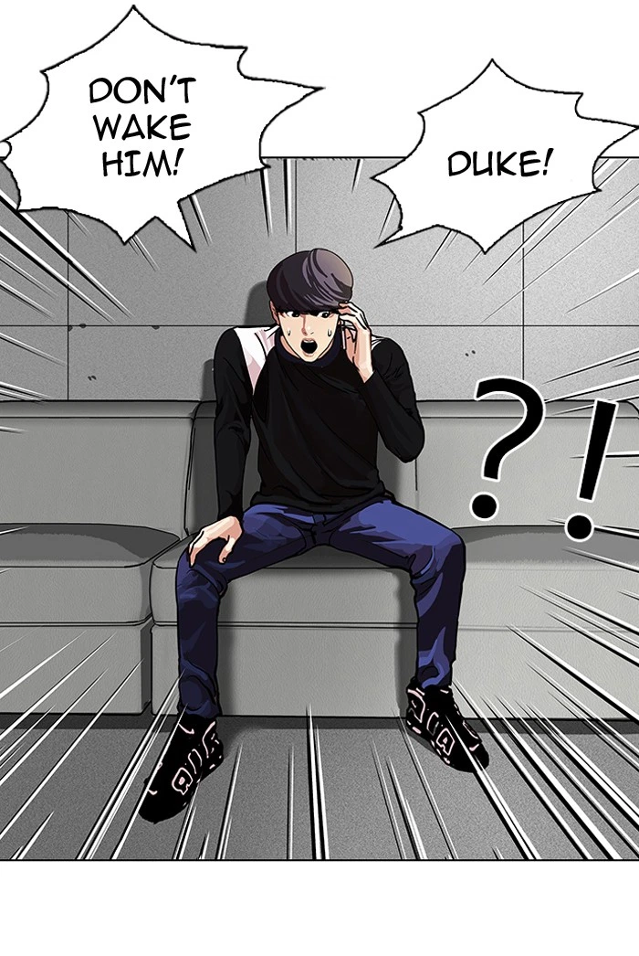 Lookism Chapter 104 — page 7