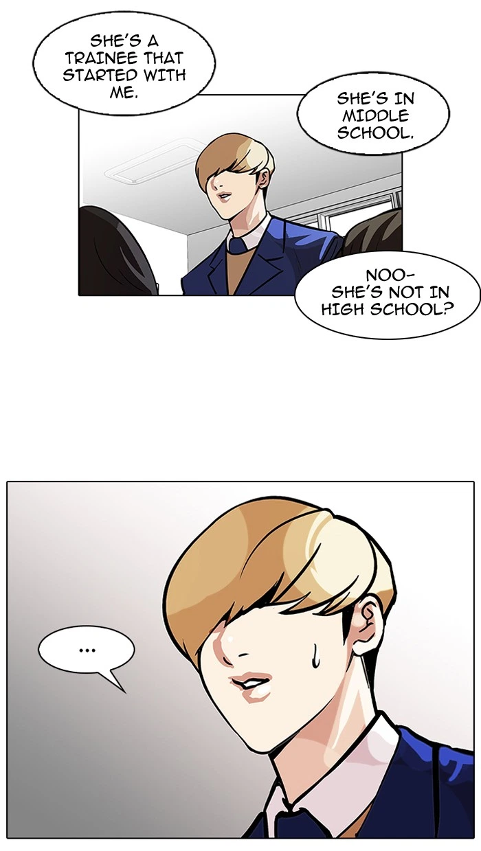 Lookism Chapter 104 — page 24