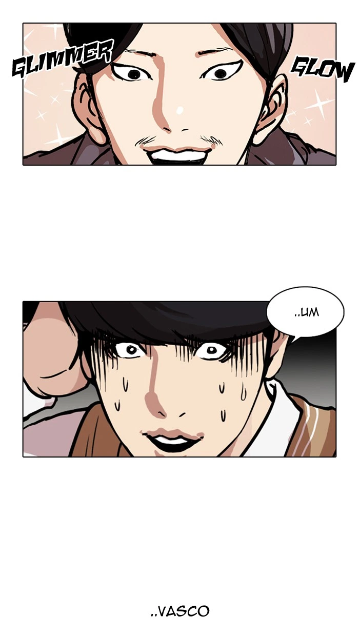 Lookism Chapter 104 — page 32