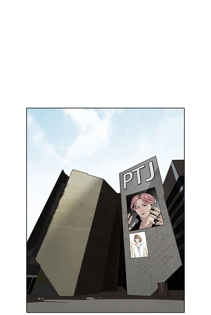 Lookism Chapter 104 — page 33