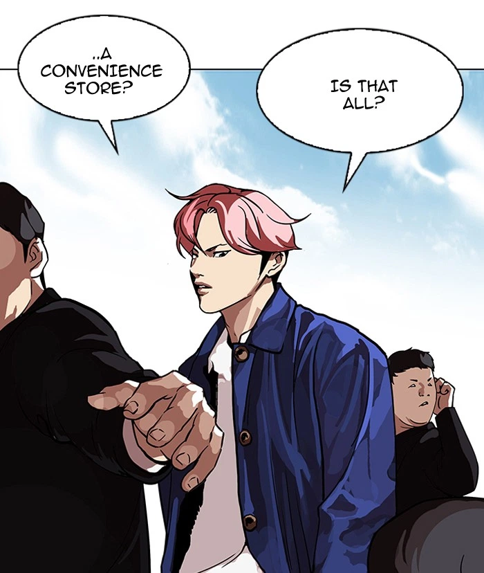 Lookism Chapter 104 — page 43