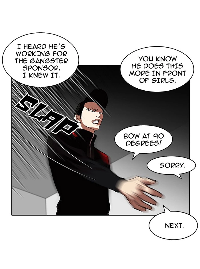 Lookism Chapter 104 — page 57