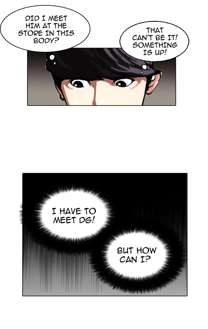 Lookism Chapter 104 — page 62