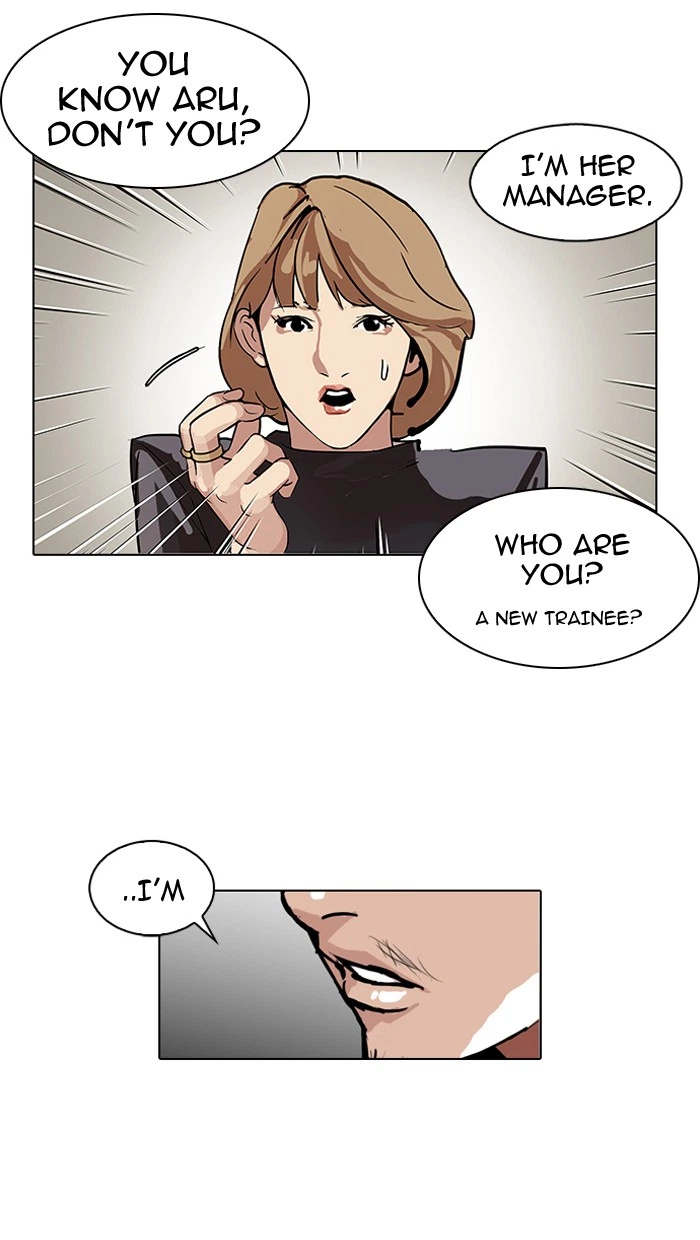 Lookism Chapter 104 — page 74