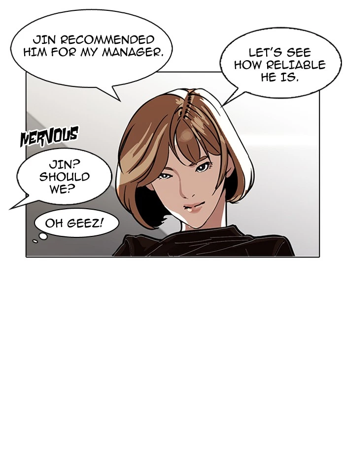 Lookism Chapter 105 — page 5