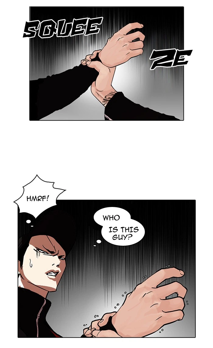 Lookism Chapter 105 — page 6