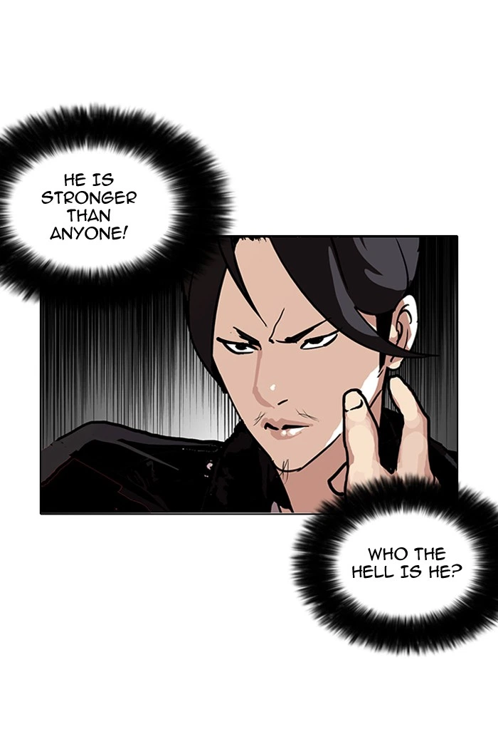 Lookism Chapter 105 — page 7