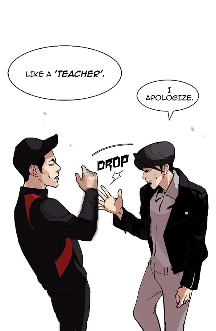 Lookism Chapter 105 — page 9