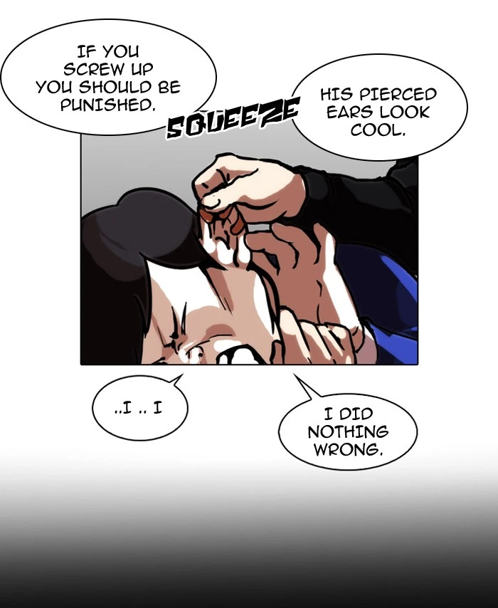 Lookism Chapter 105 — page 19