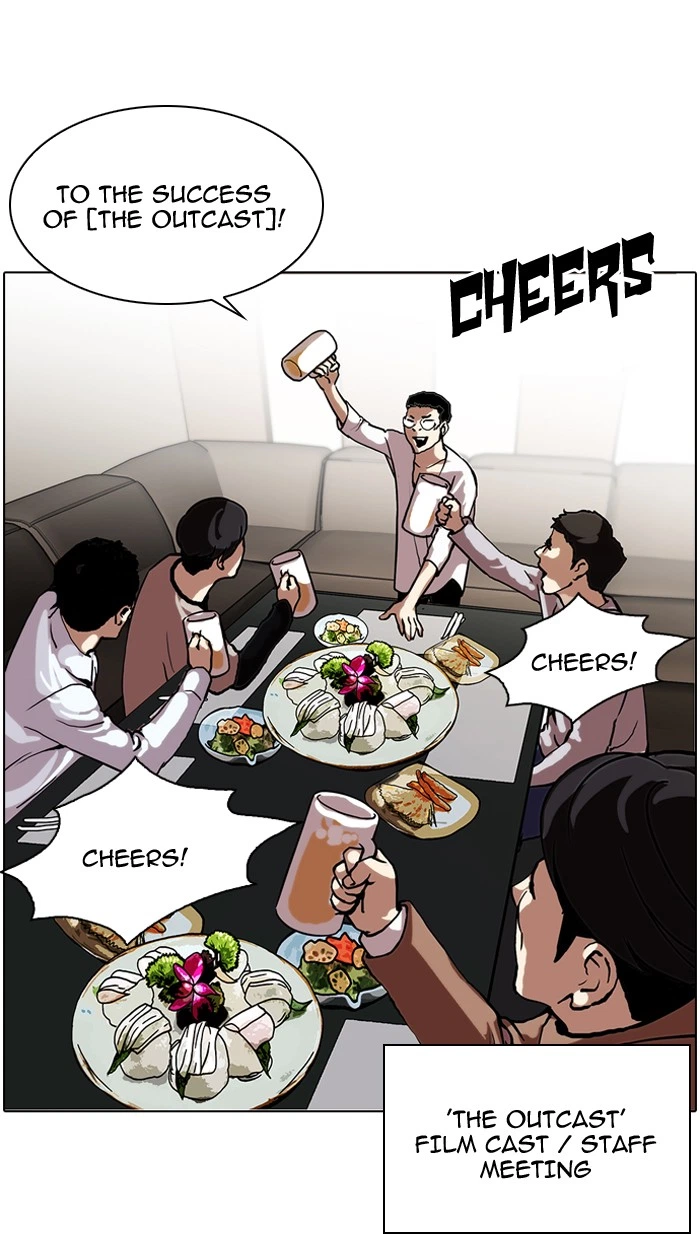 Lookism Chapter 105 — page 41