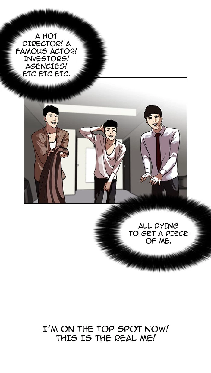 Lookism Chapter 105 — page 44