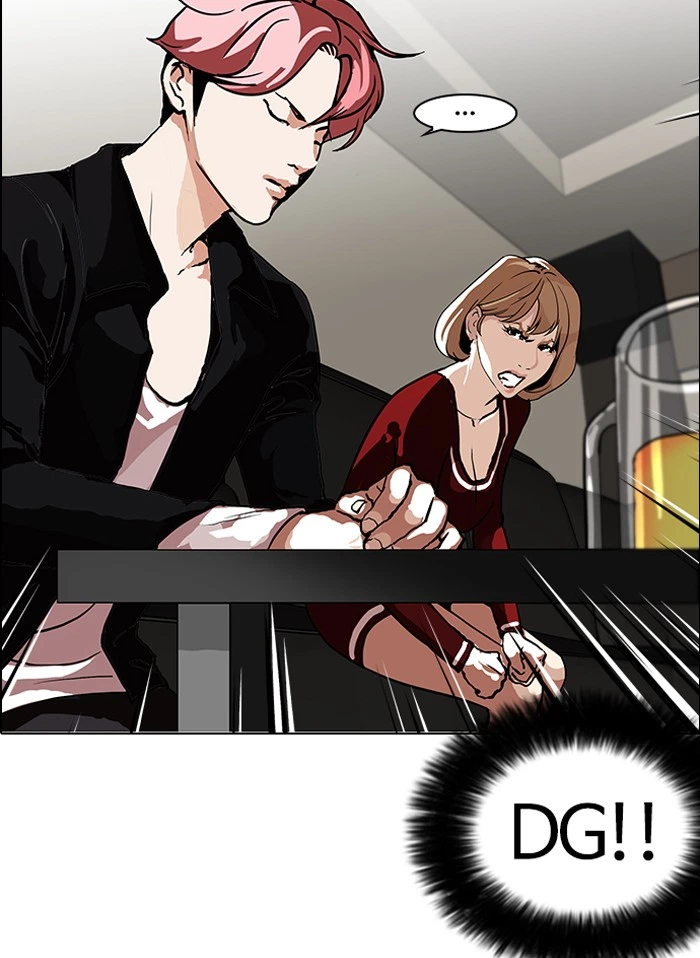 Lookism Chapter 105 — page 47
