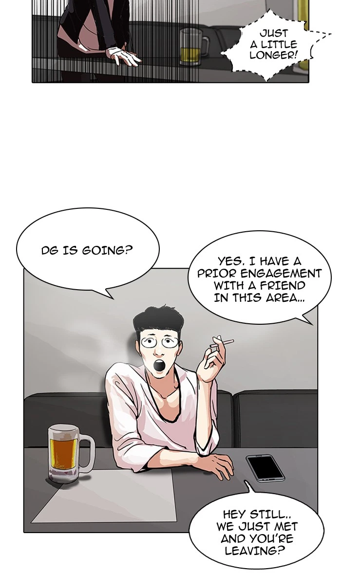 Lookism Chapter 105 — page 51