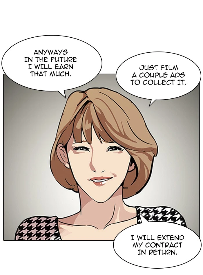 Lookism Chapter 106 — page 4