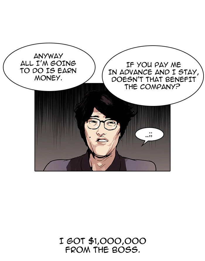 Lookism Chapter 106 — page 5