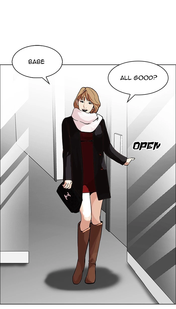 Lookism Chapter 106 — page 7