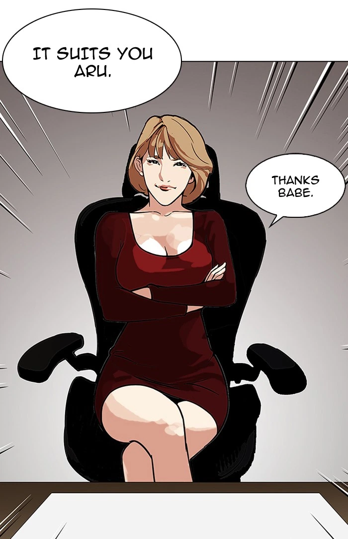 Lookism Chapter 106 — page 10