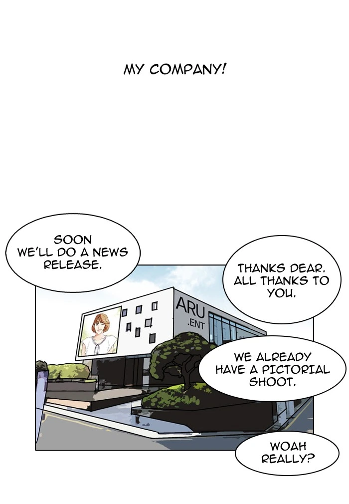 Lookism Chapter 106 — page 12