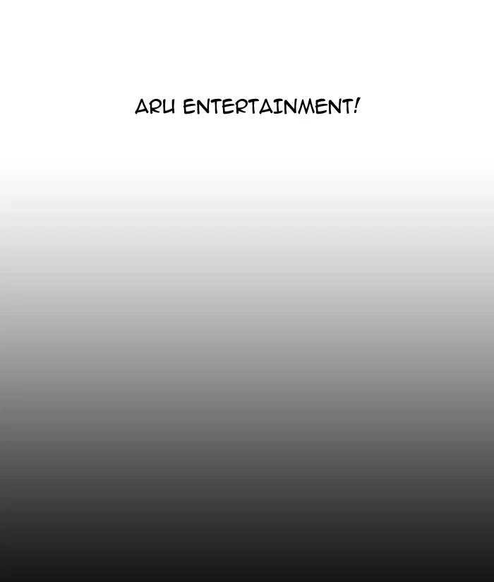 Lookism Chapter 106 — page 13