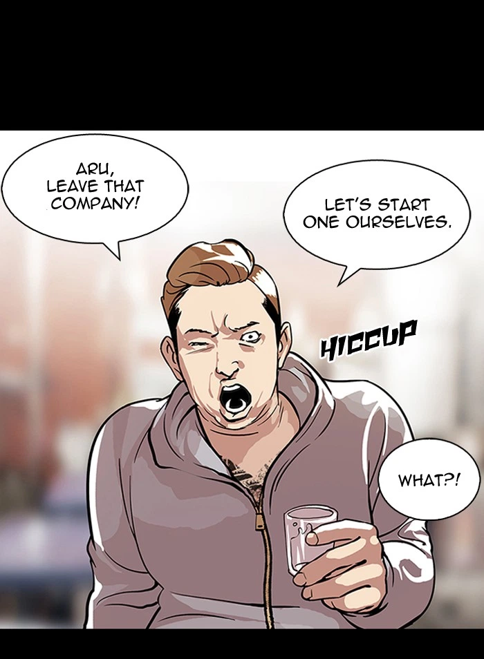 Lookism Chapter 106 — page 15