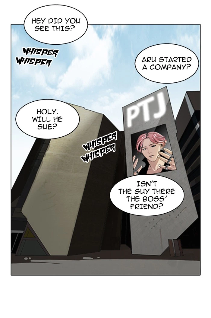 Lookism Chapter 106 — page 27