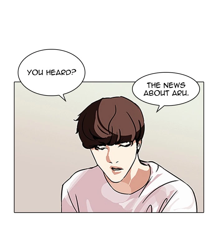 Lookism Chapter 106 — page 31