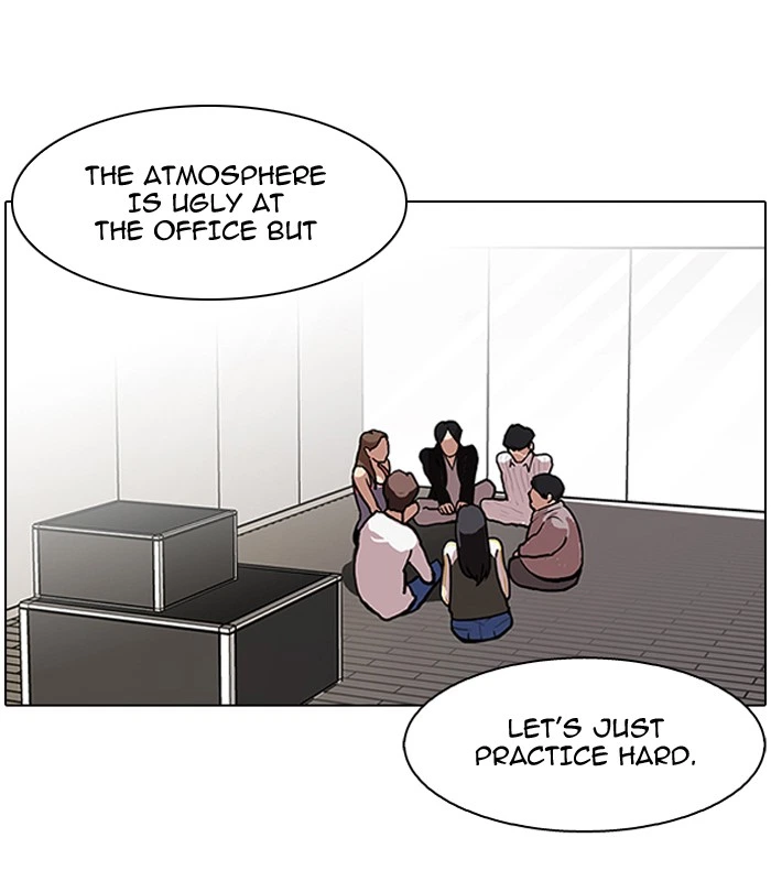 Lookism Chapter 106 — page 32
