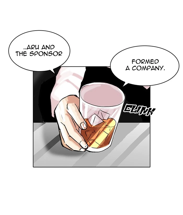 Lookism Chapter 106 — page 36