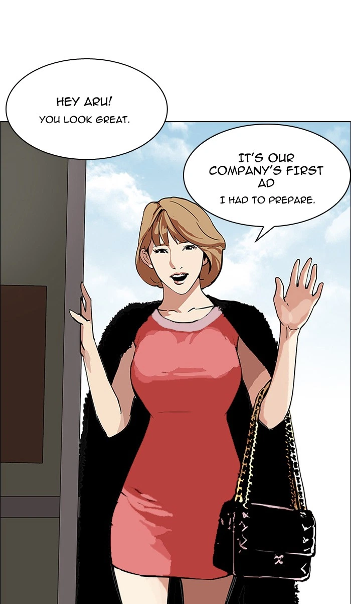 Lookism Chapter 106 — page 43