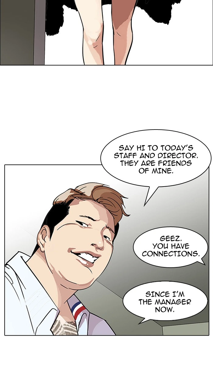 Lookism Chapter 106 — page 44