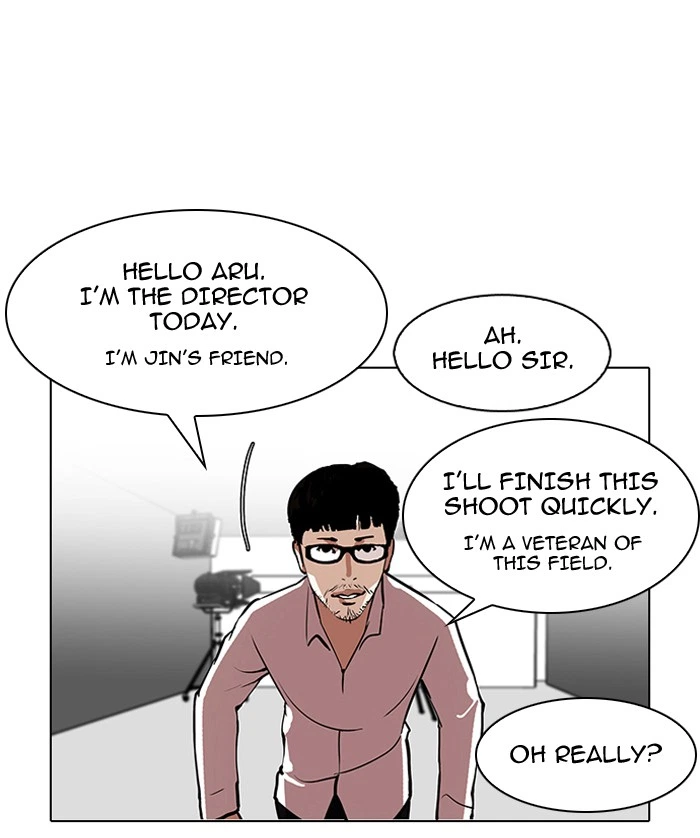 Lookism Chapter 106 — page 48