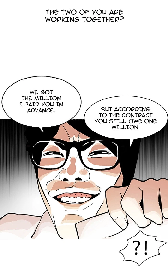 Lookism Chapter 106 — page 71