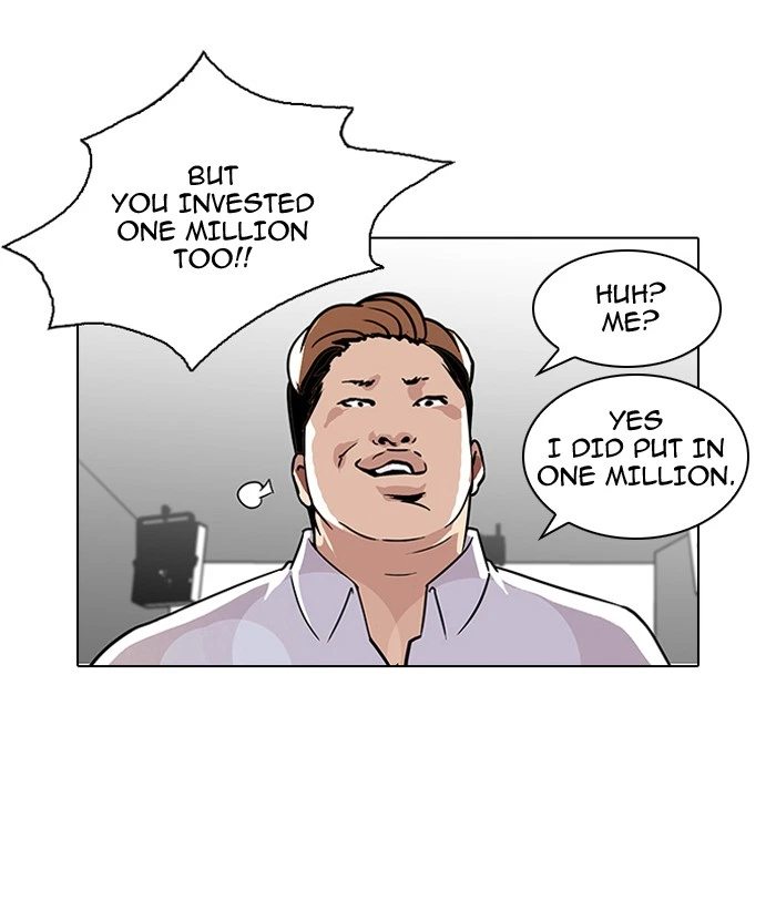 Lookism Chapter 106 — page 73