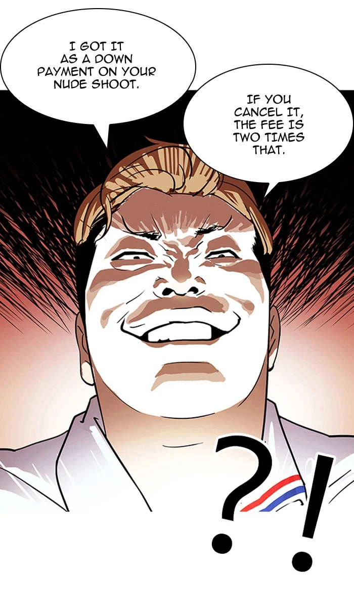 Lookism Chapter 106 — page 74