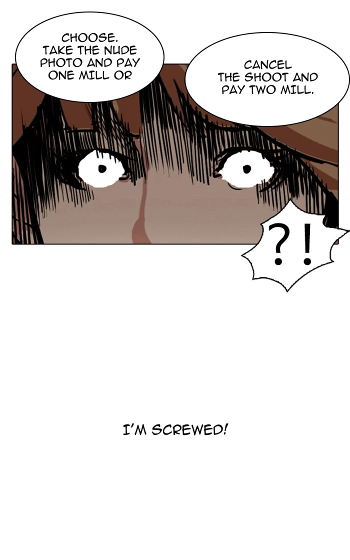 Lookism Chapter 106 — page 76