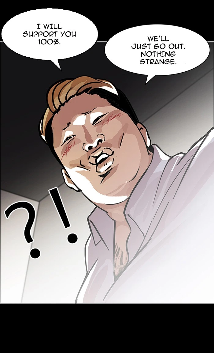 Lookism Chapter 107 — page 7