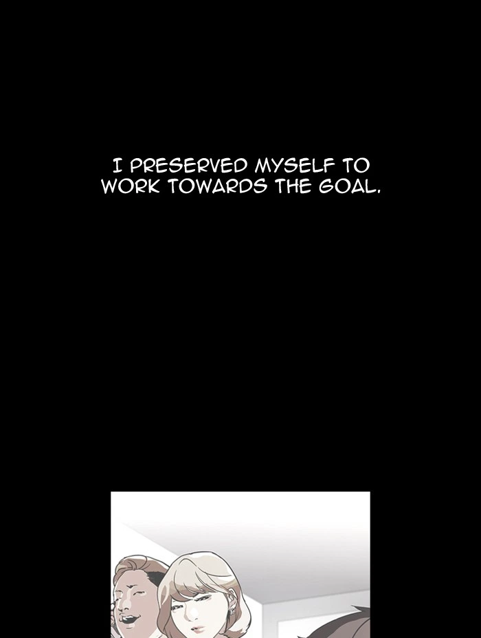 Lookism Chapter 107 — page 17