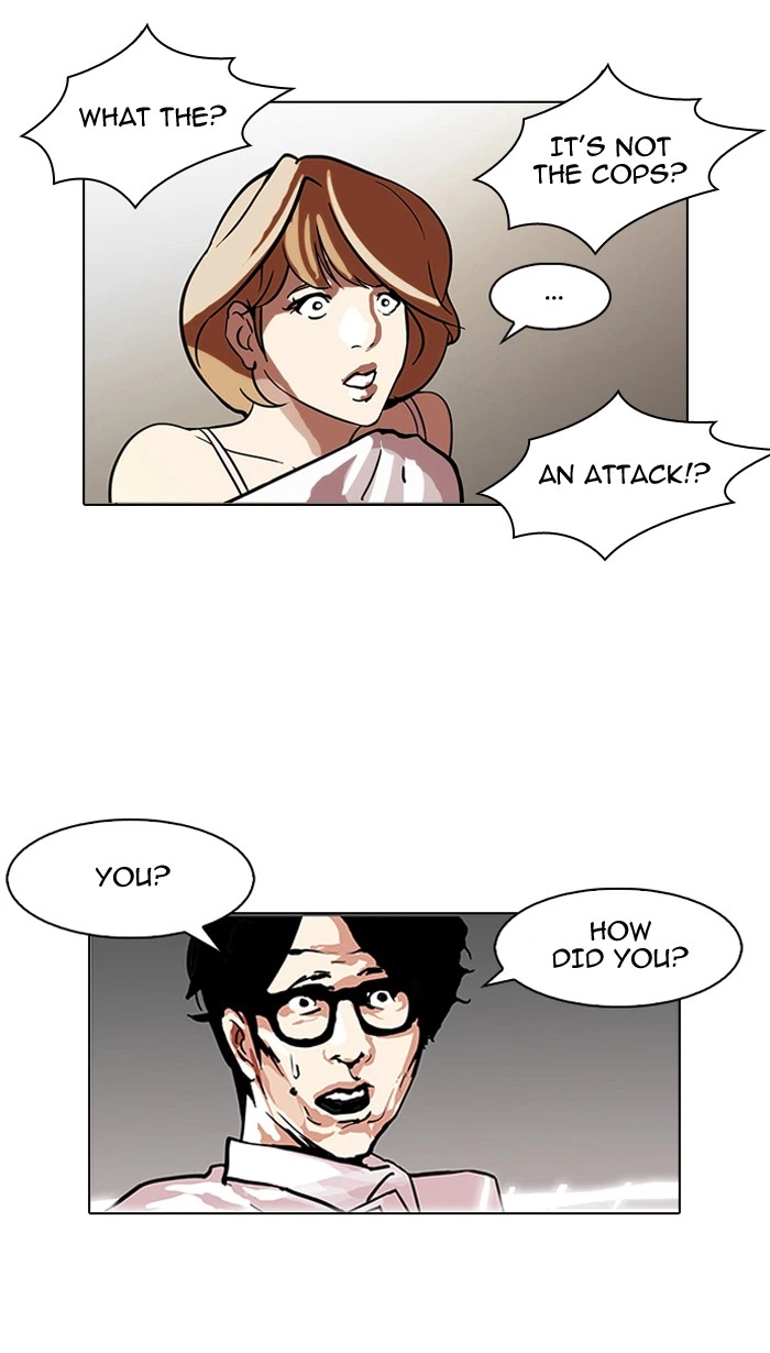 Lookism Chapter 107 — page 26