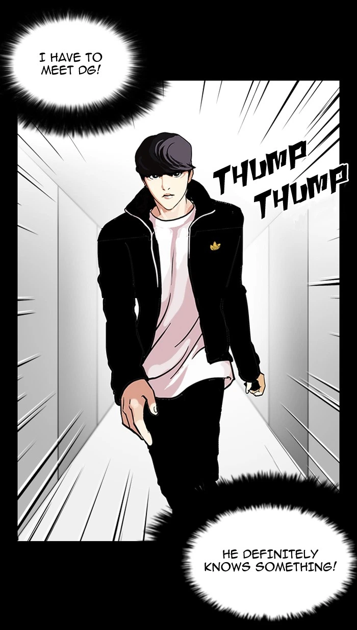 Lookism Chapter 107 — page 33