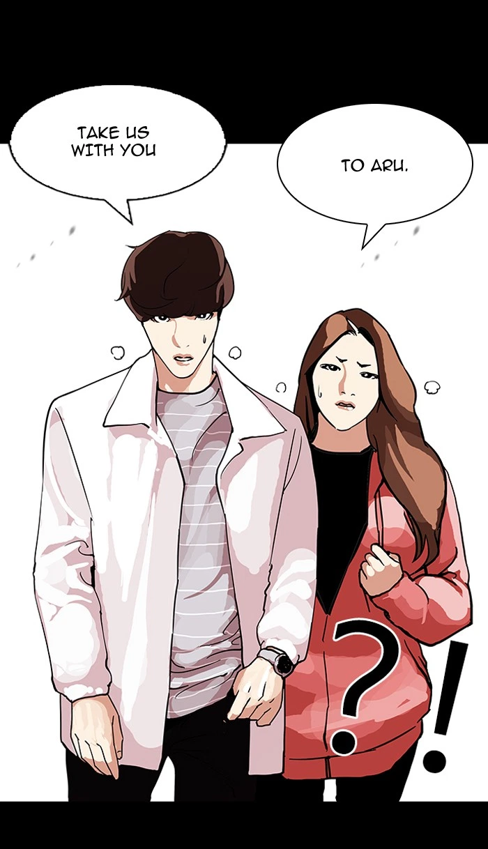 Lookism Chapter 107 — page 46