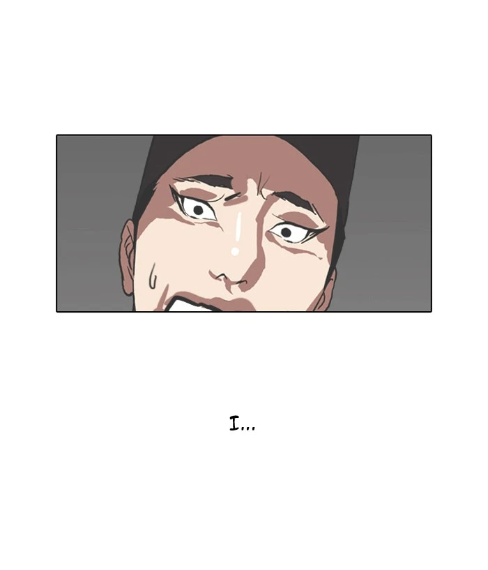 Lookism Chapter 108 — page 2